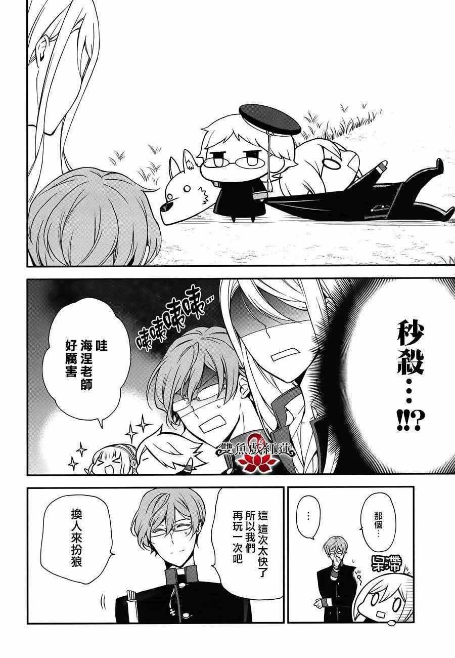 第44话