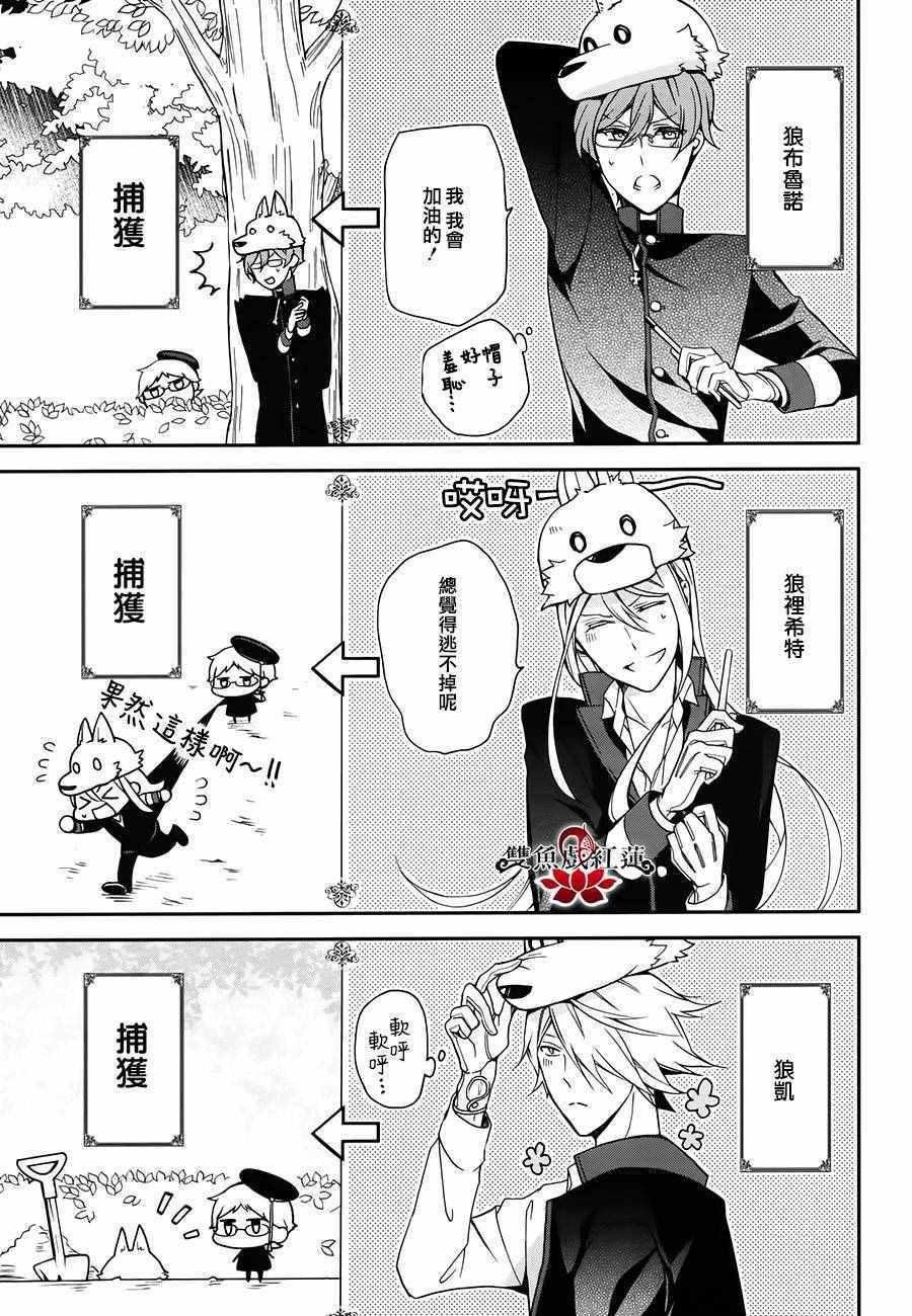 第44话