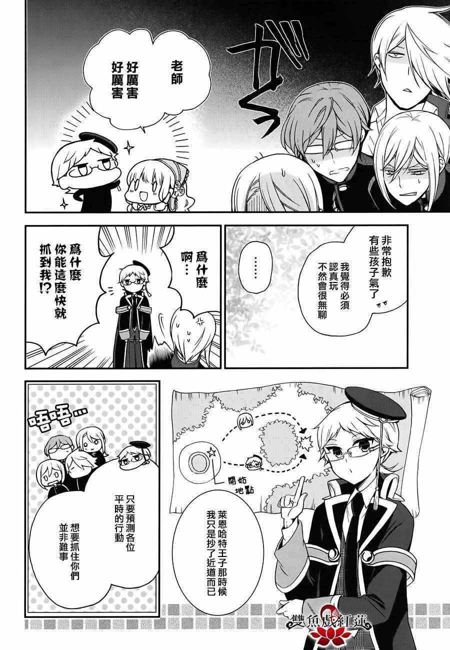 第44话