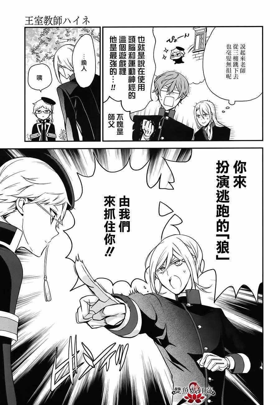 第44话