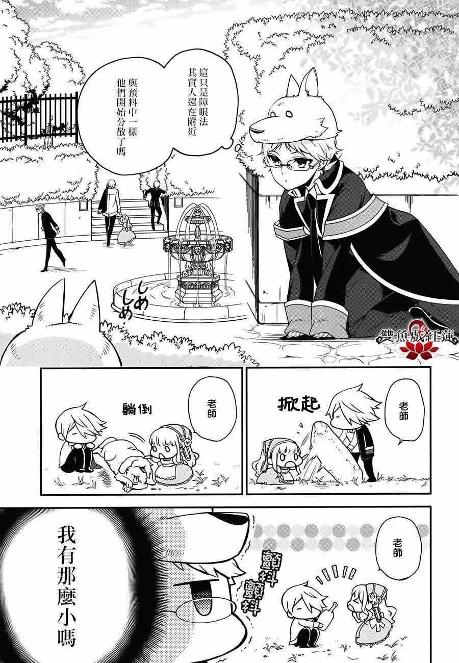 第44话