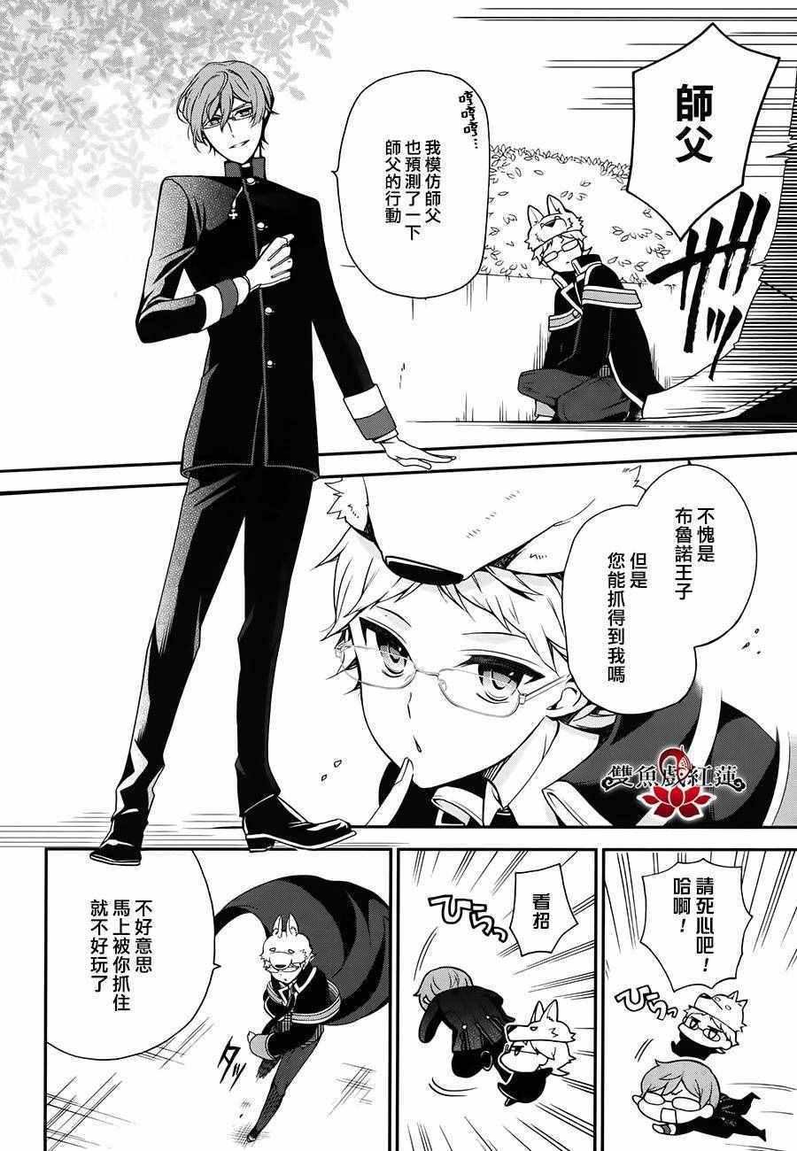 第44话