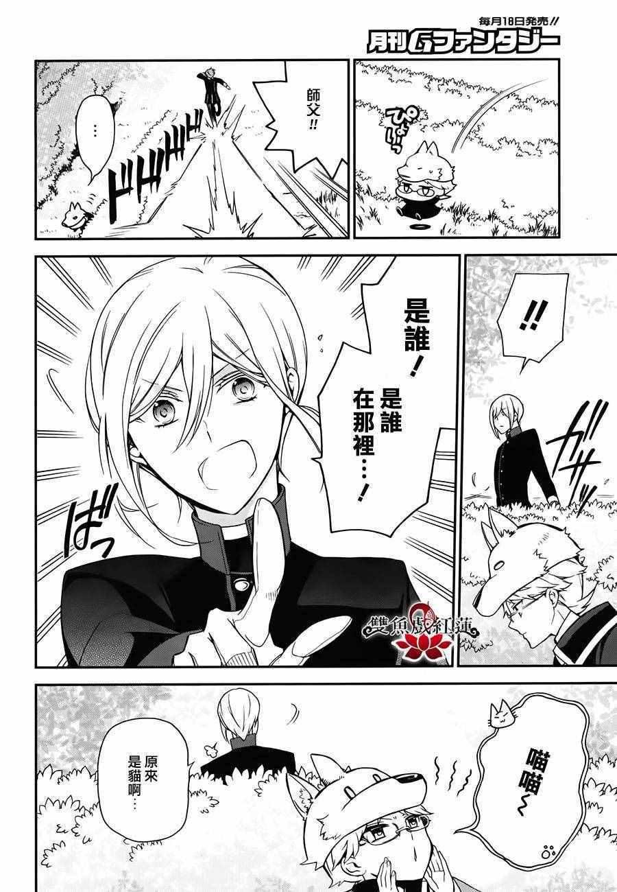 第44话