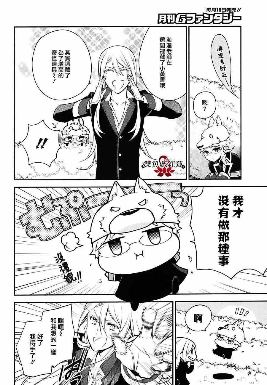 第44话