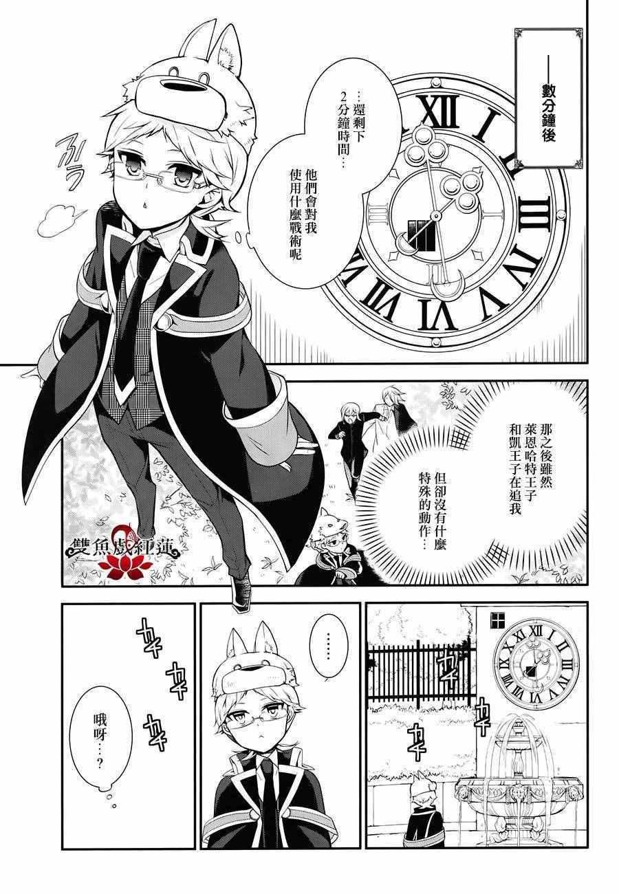 第44话