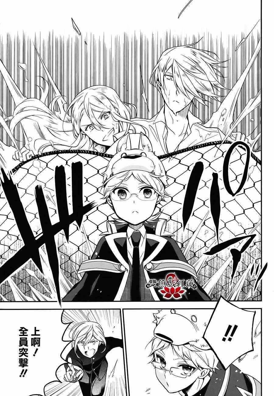 第44话