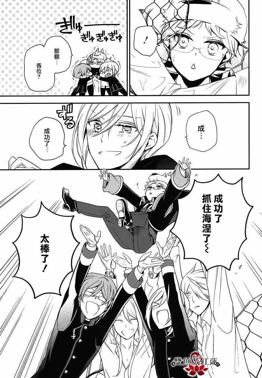 第44话