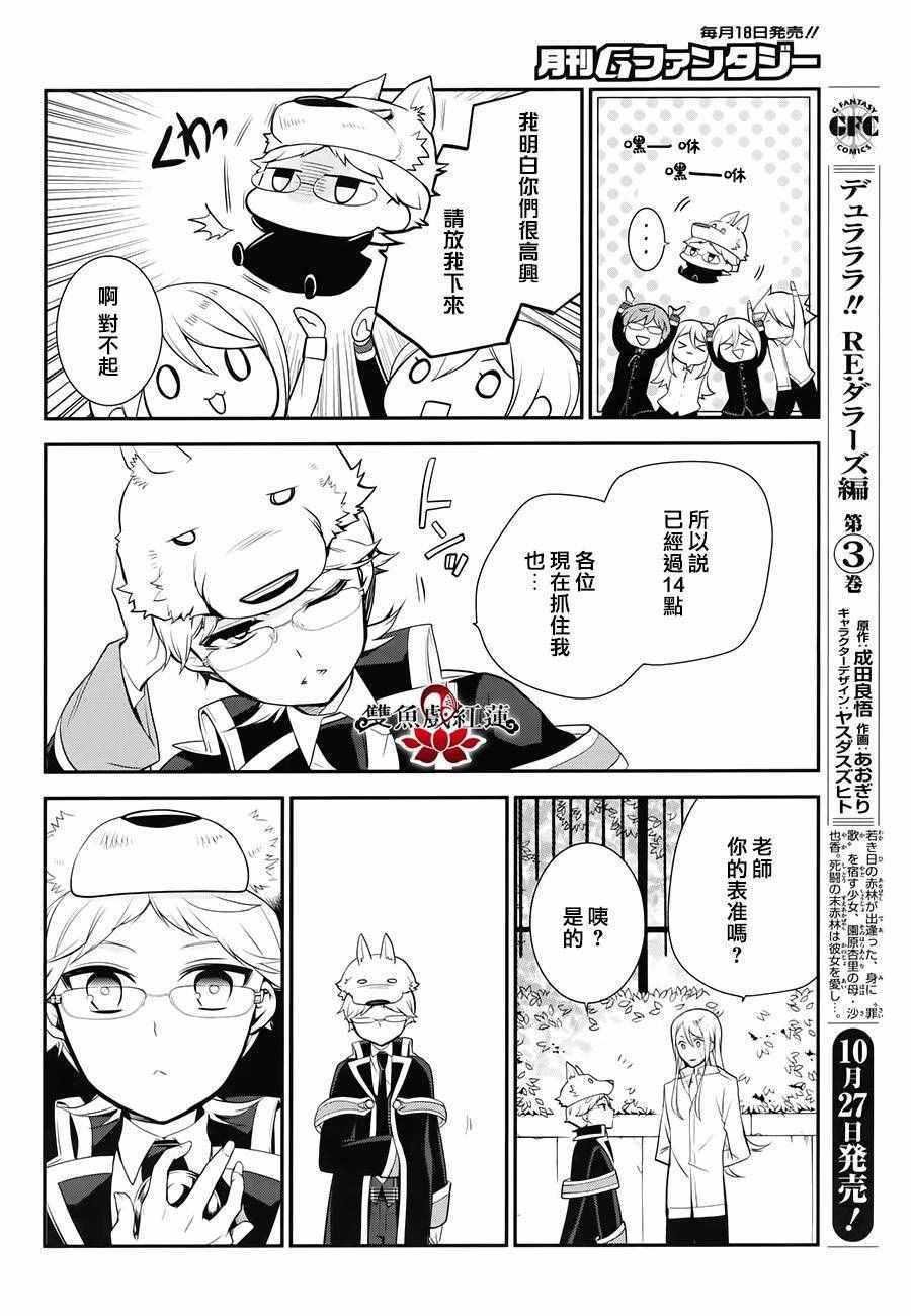 第44话