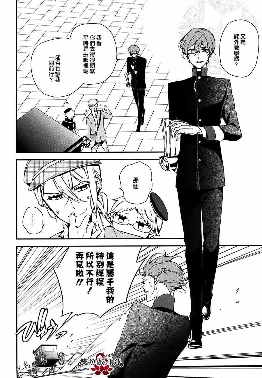 第45话