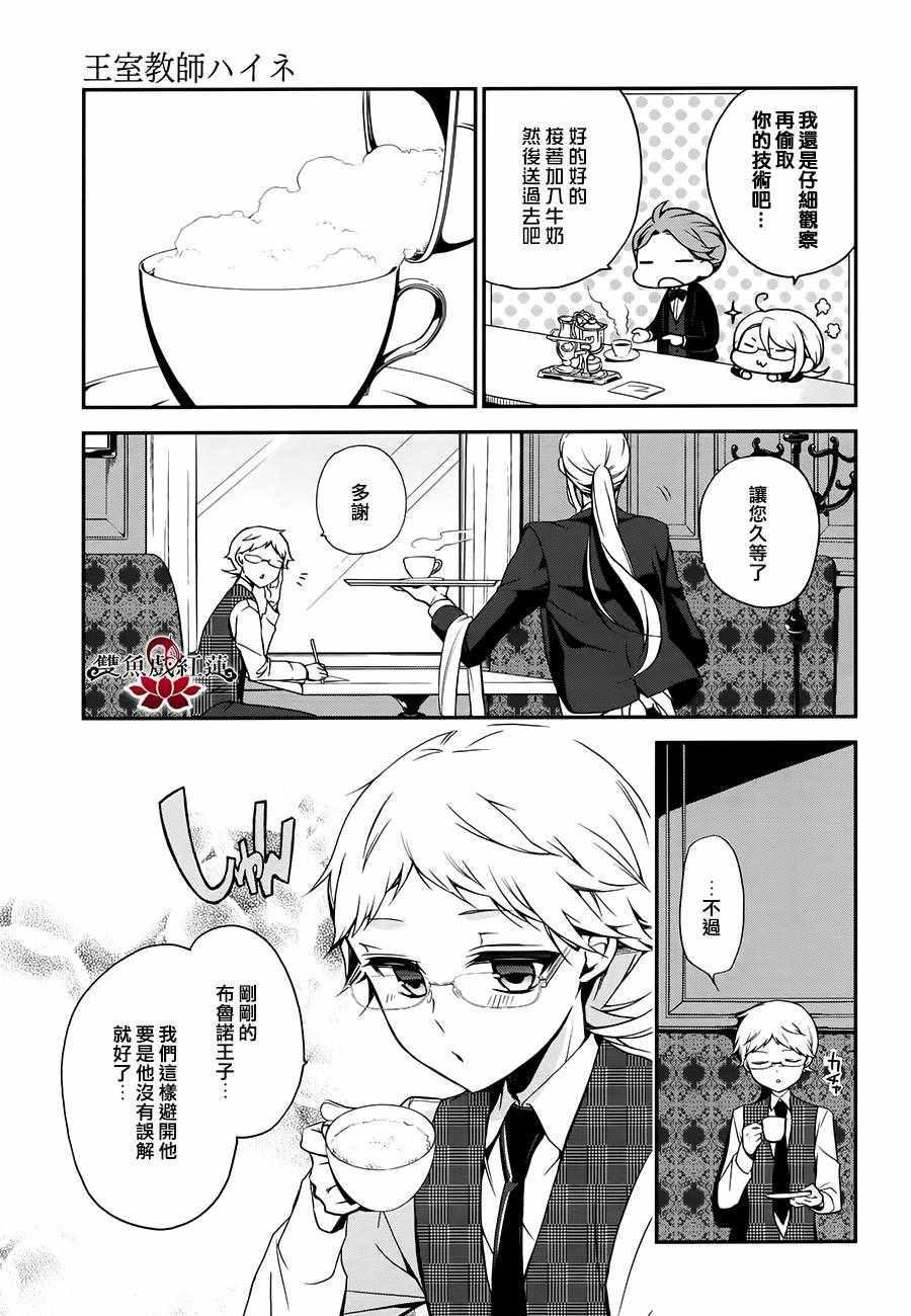 第45话