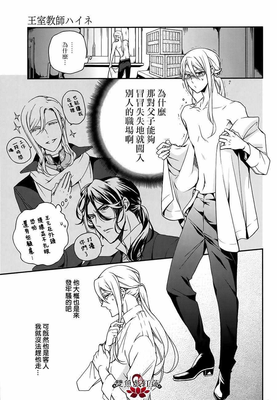 第45话