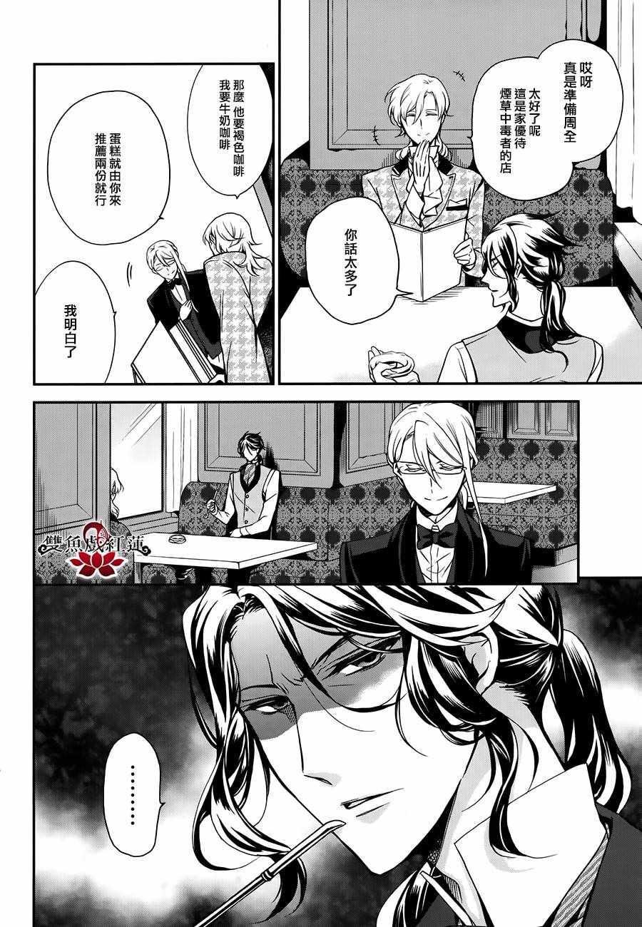 第45话