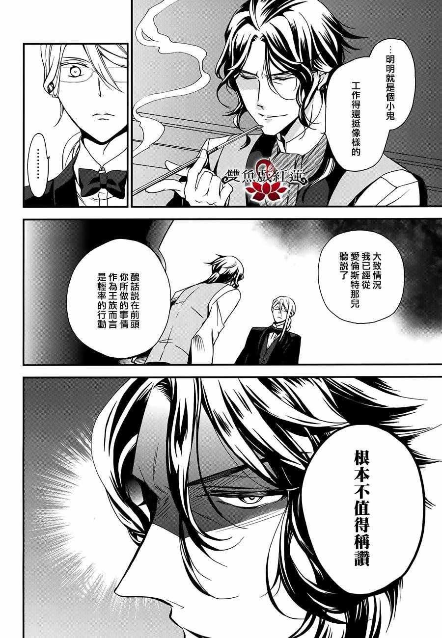 第45话