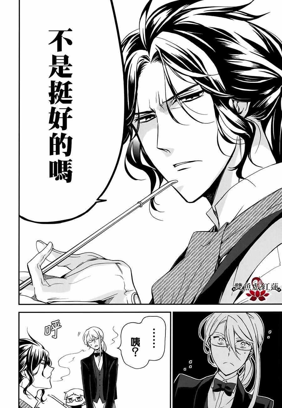 第45话