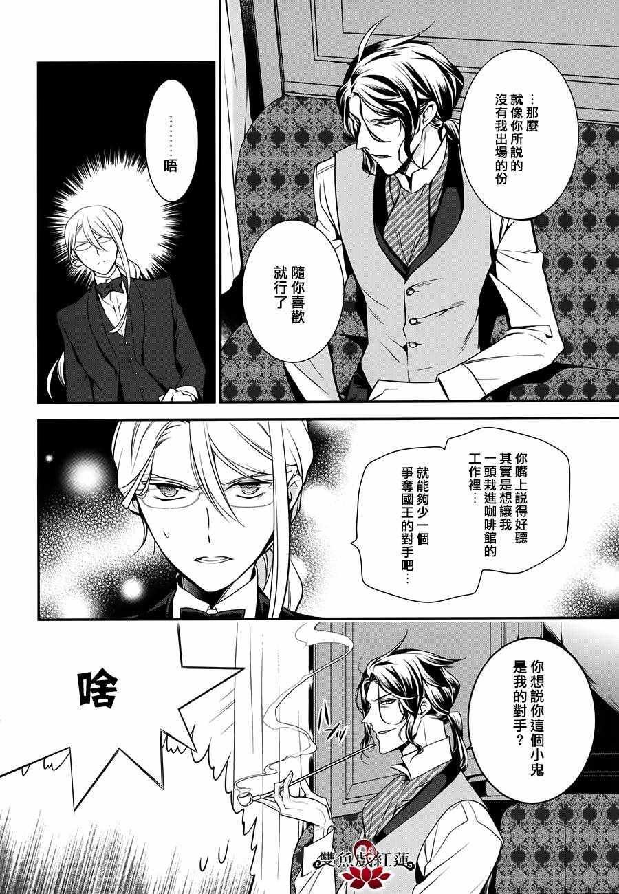 第45话