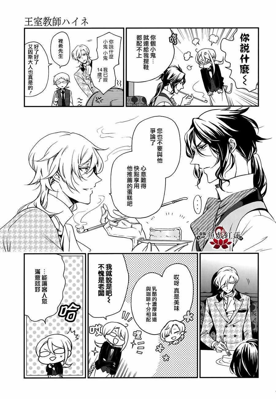 第45话