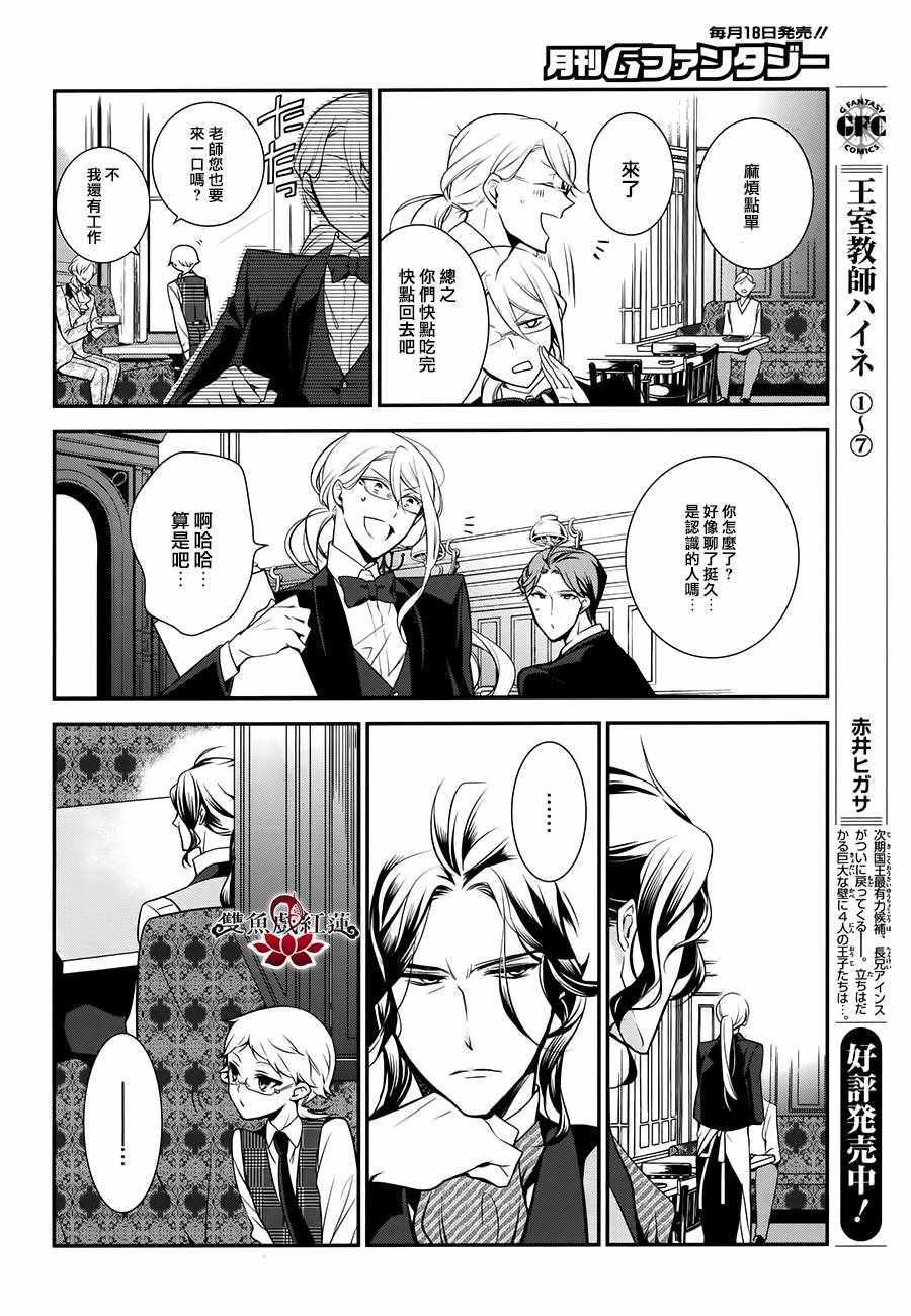 第45话