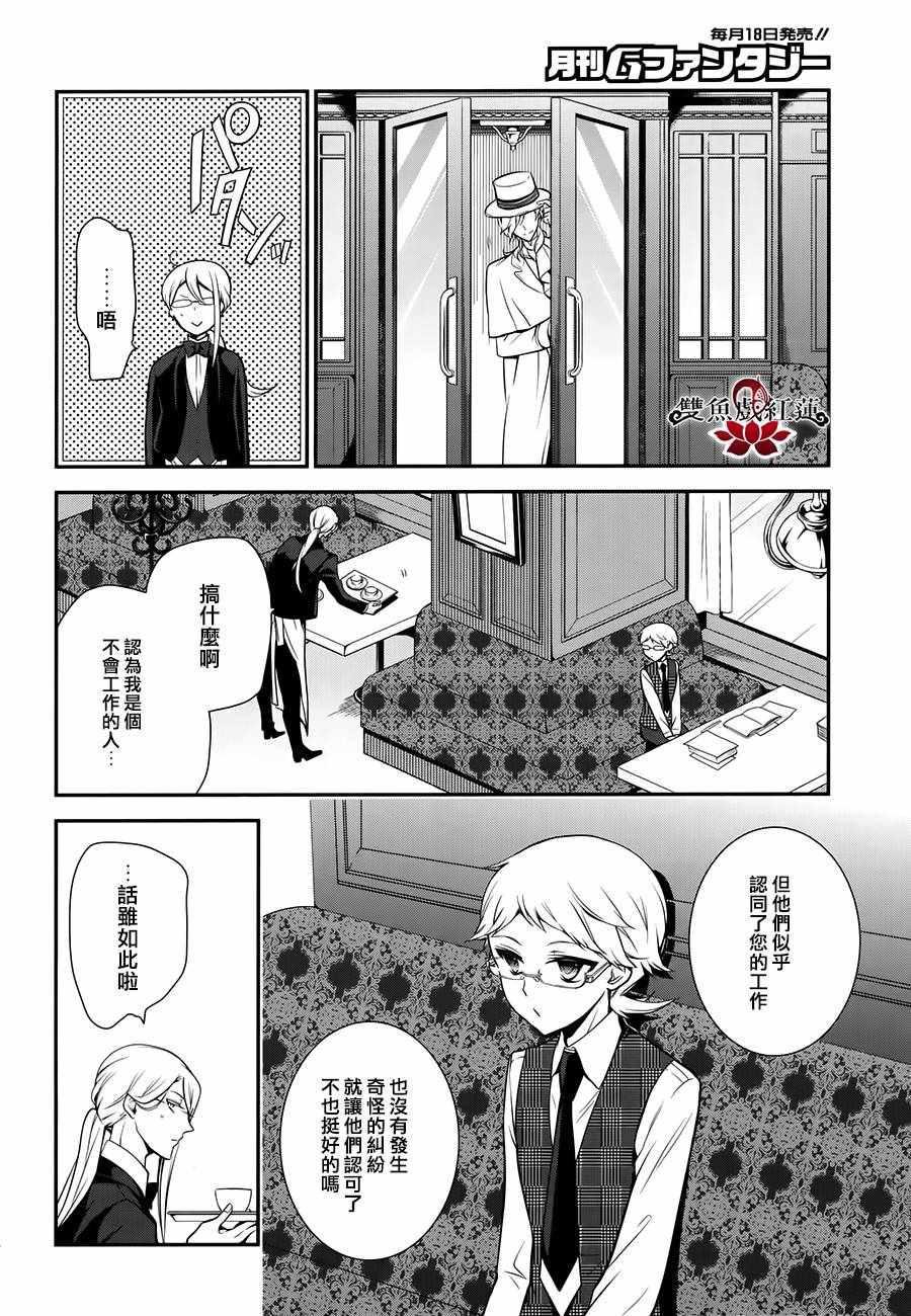 第45话