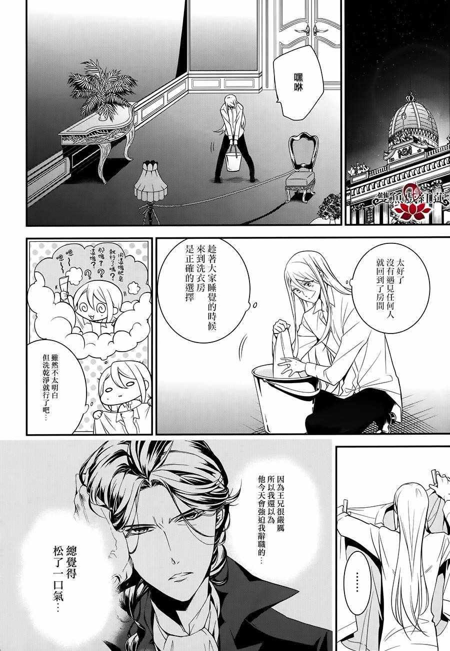 第45话