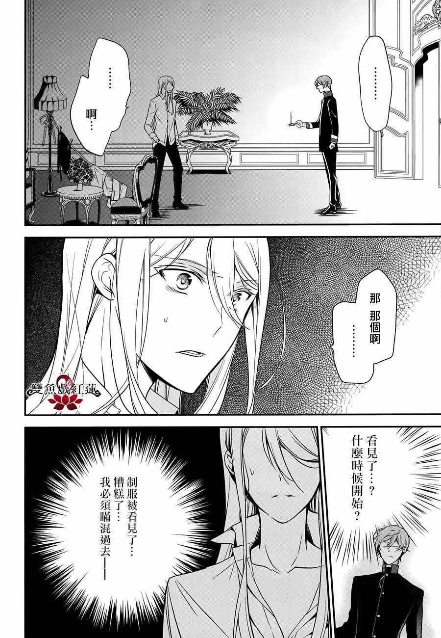 第45话