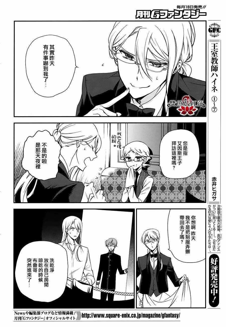 第46话