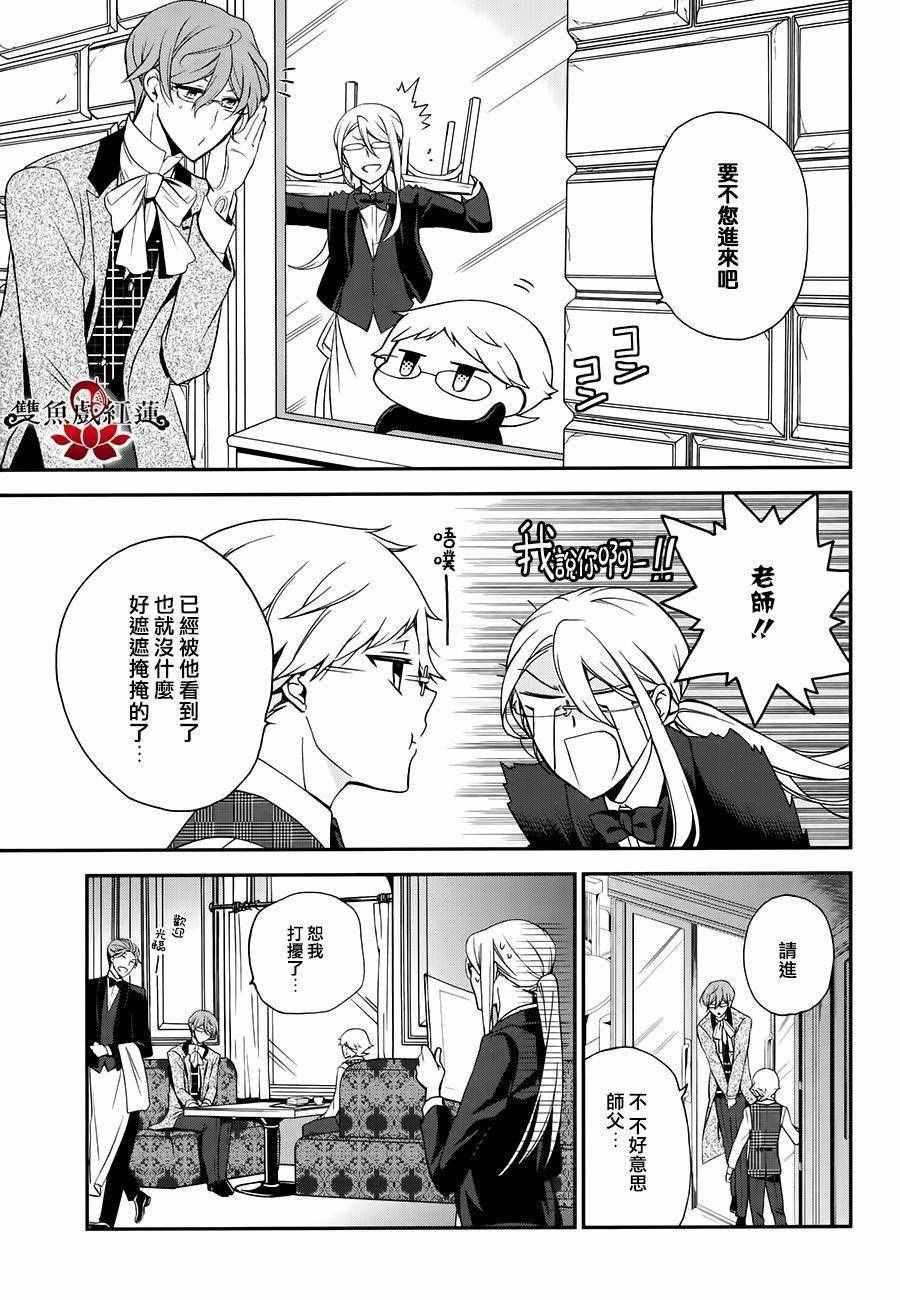第46话