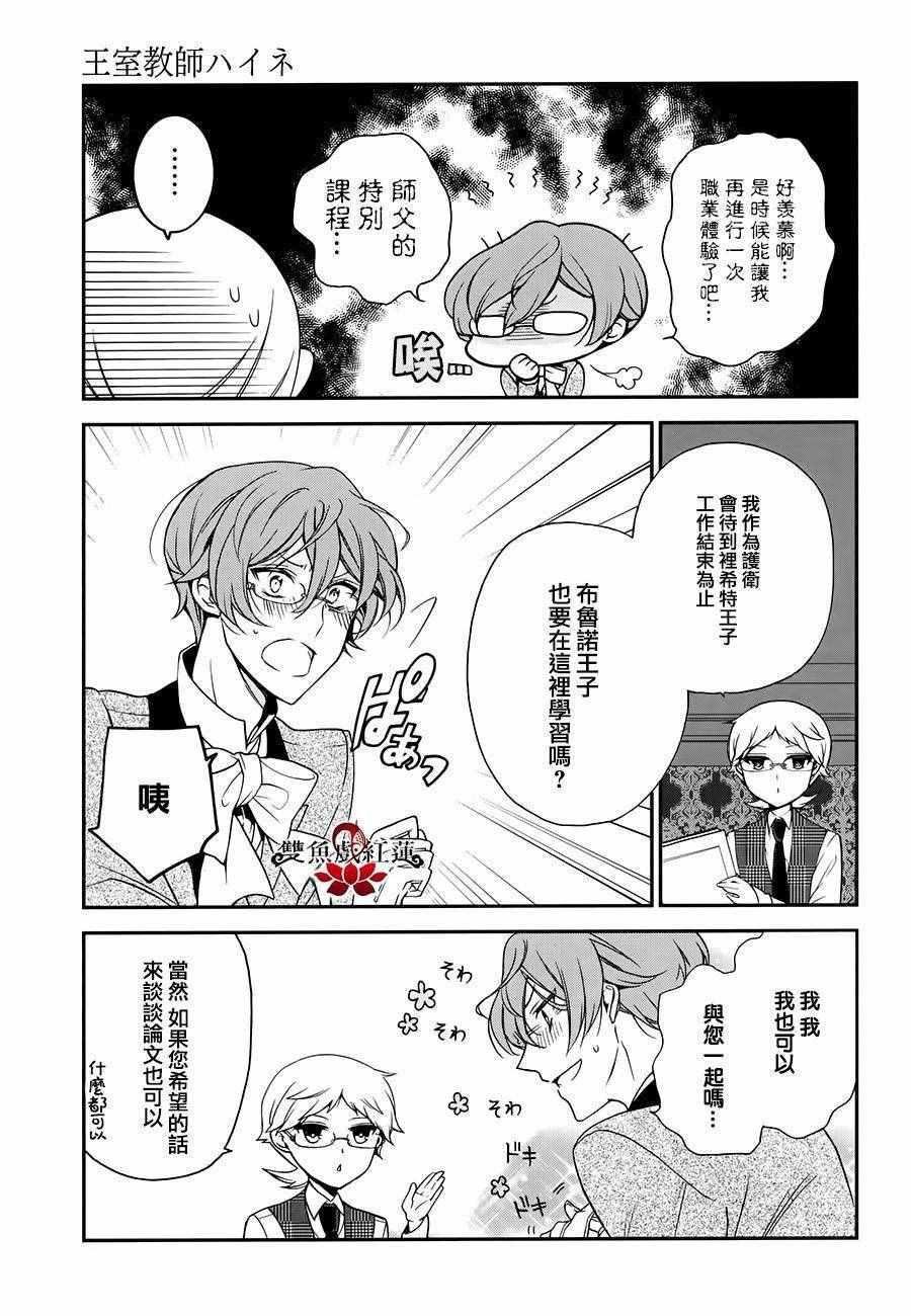 第46话