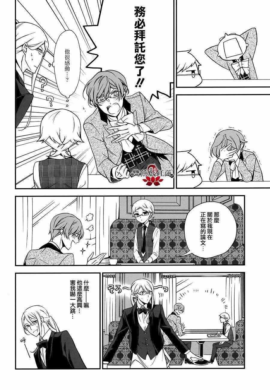 第46话