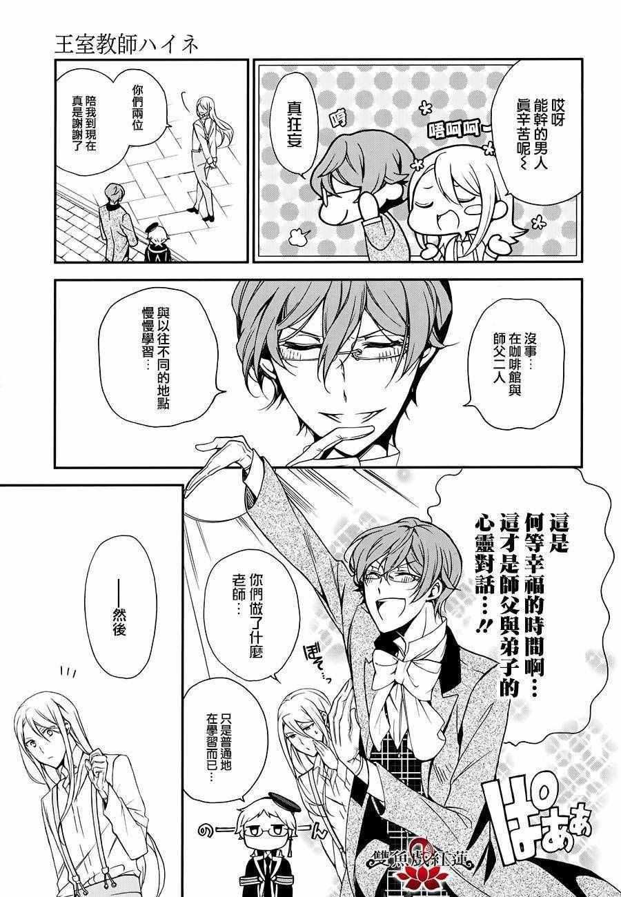 第46话