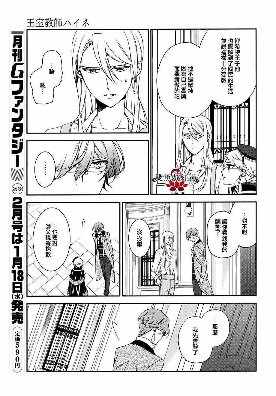 第46话