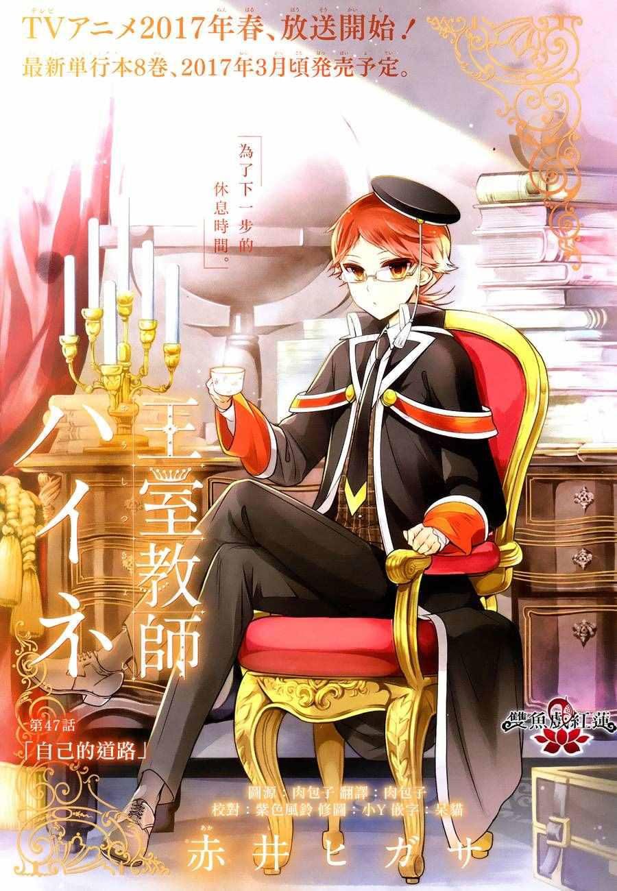 第47话