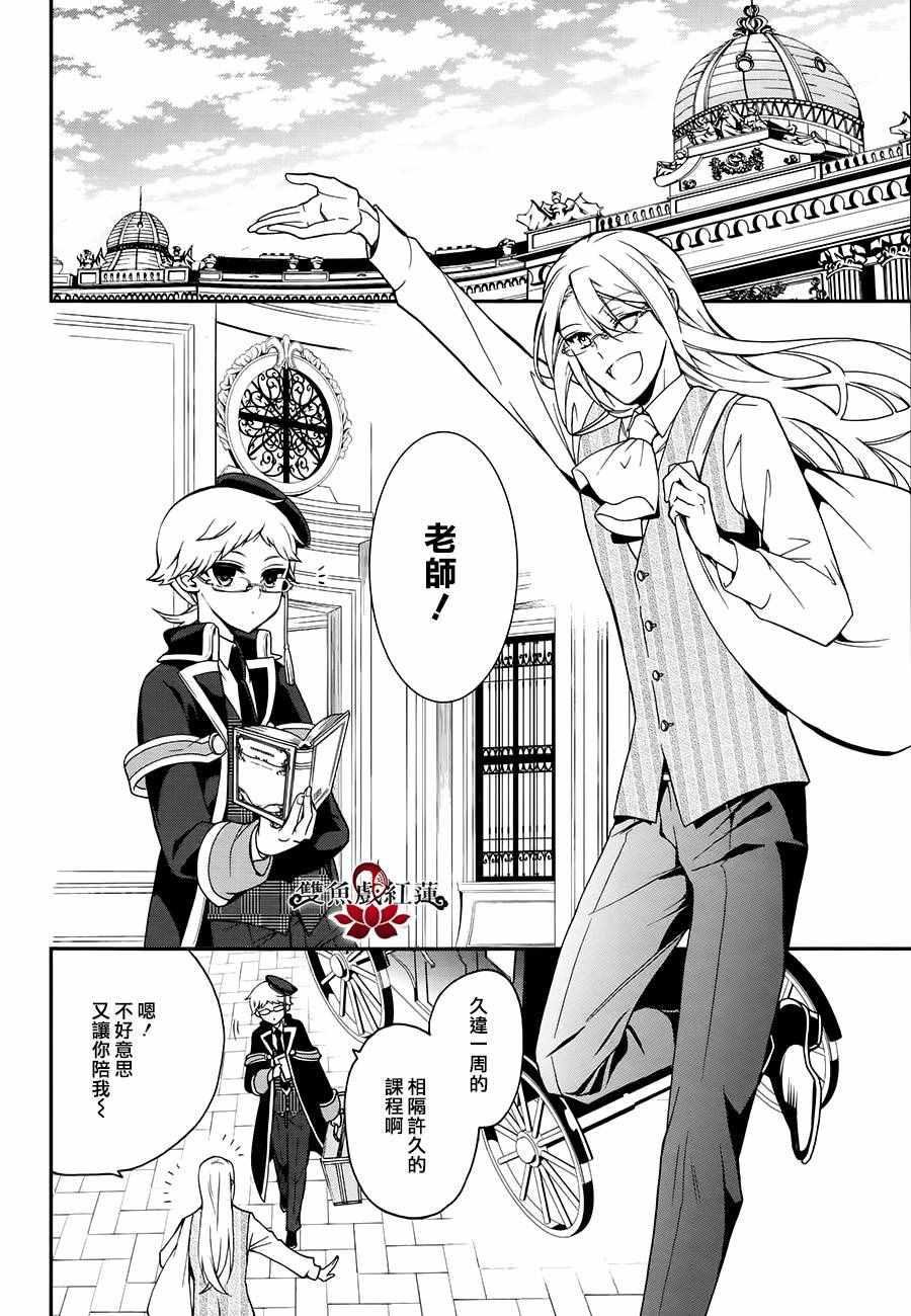 第47话