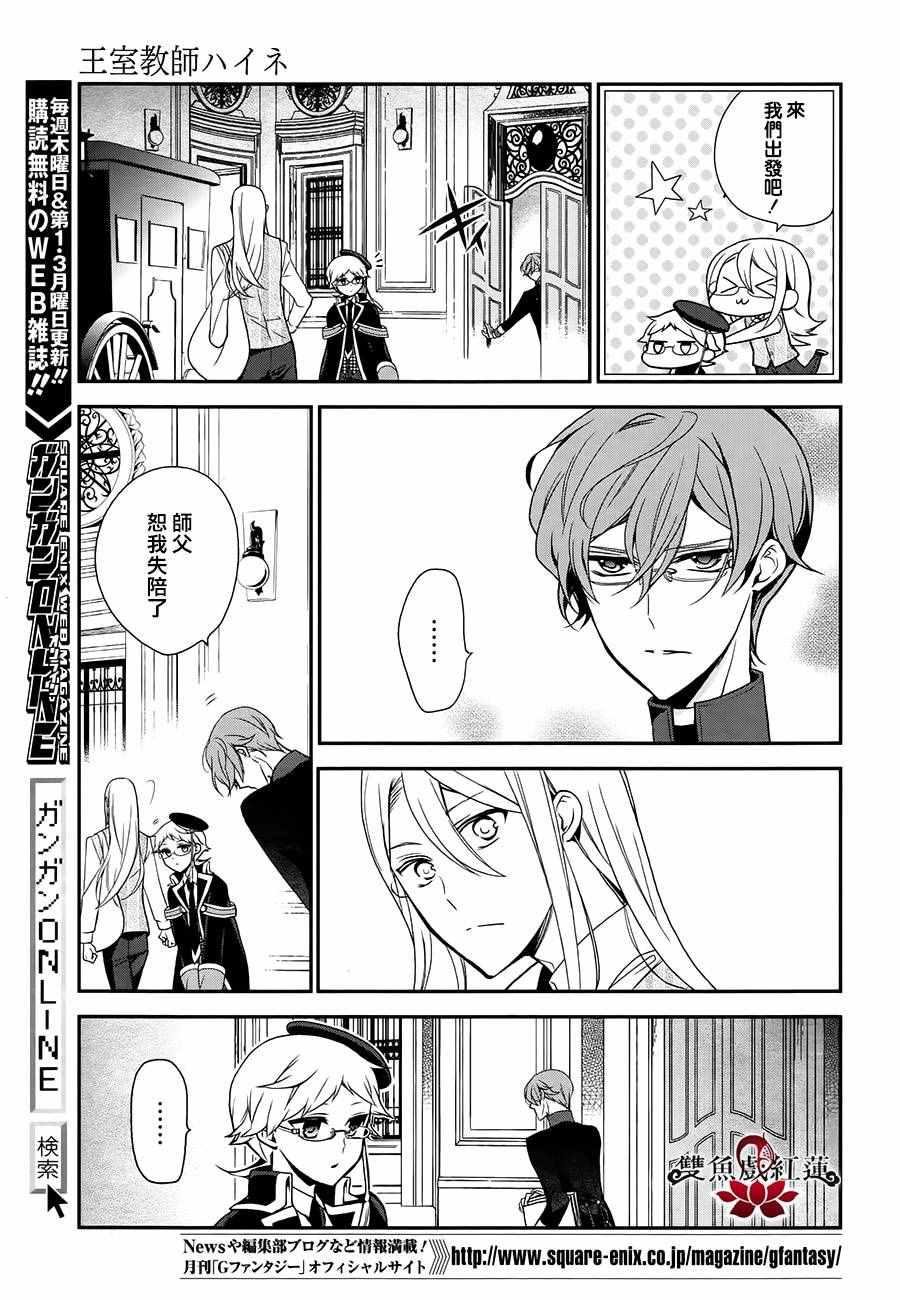 第47话