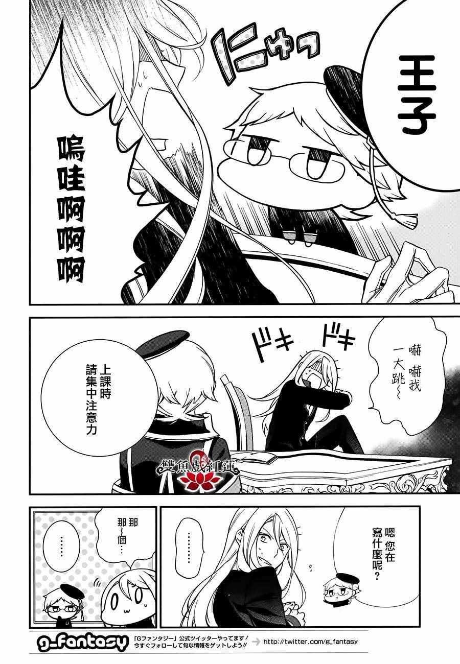 第48话