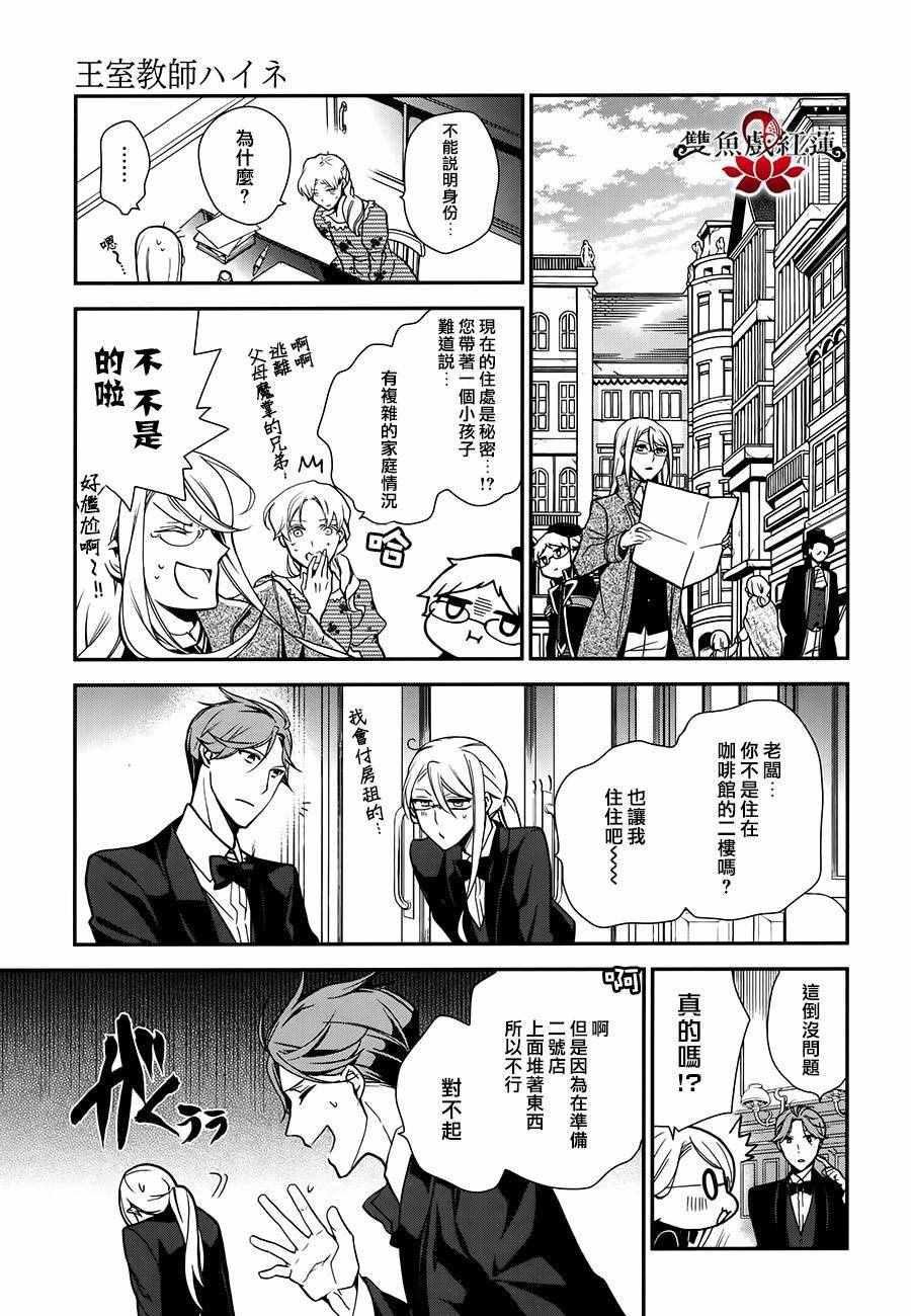 第48话