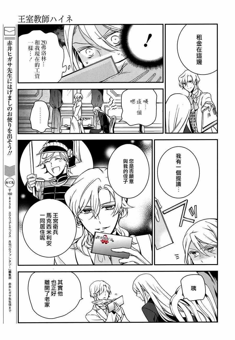 第48话