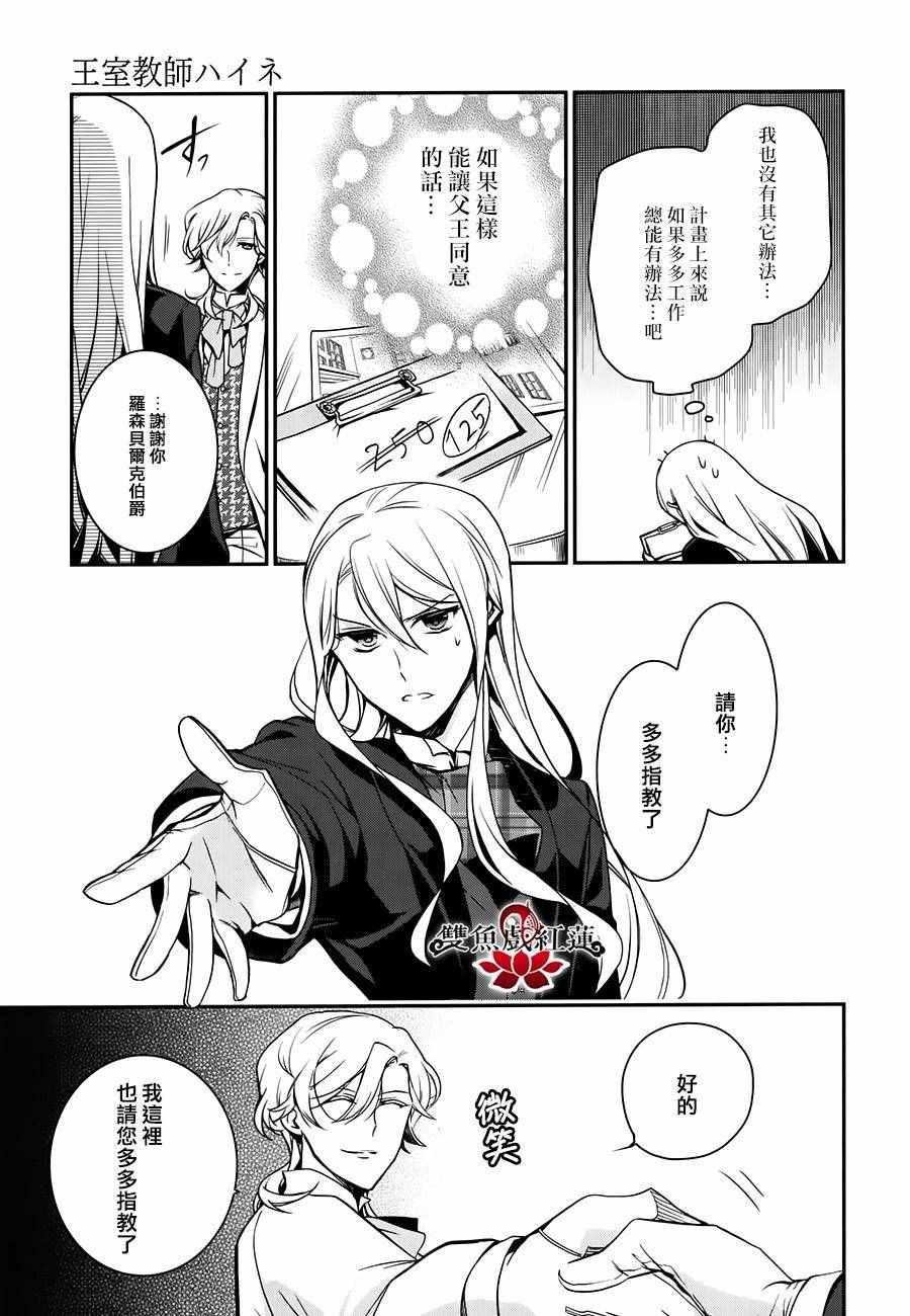 第48话