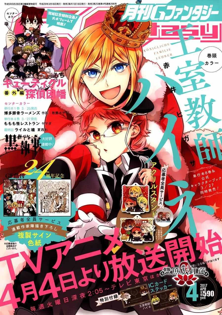 第49话