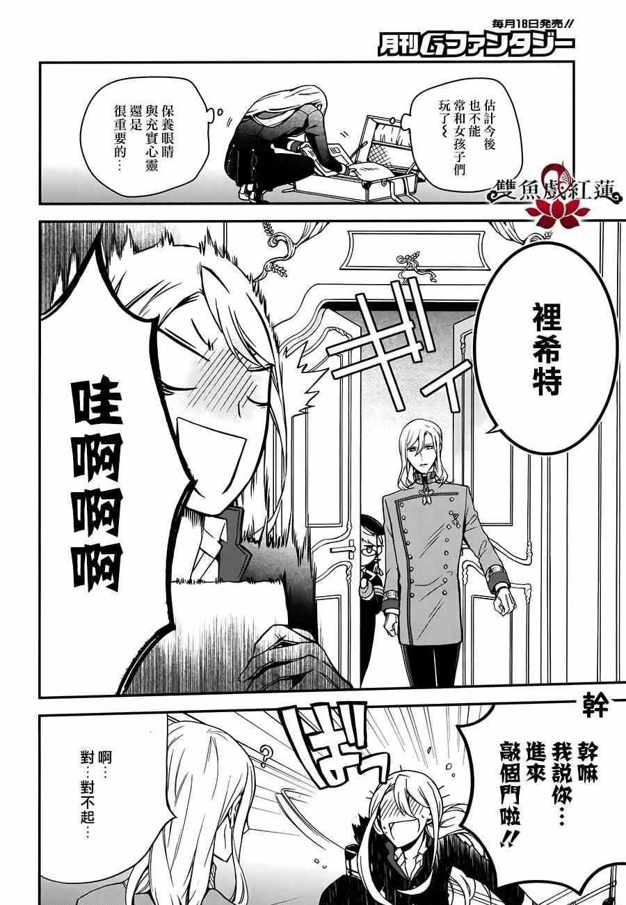 第49话