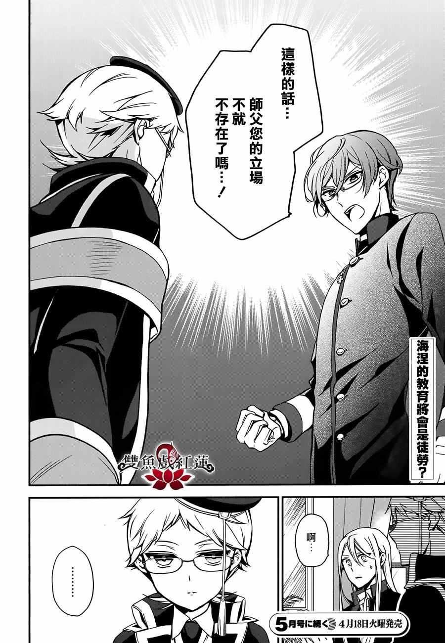 第49话