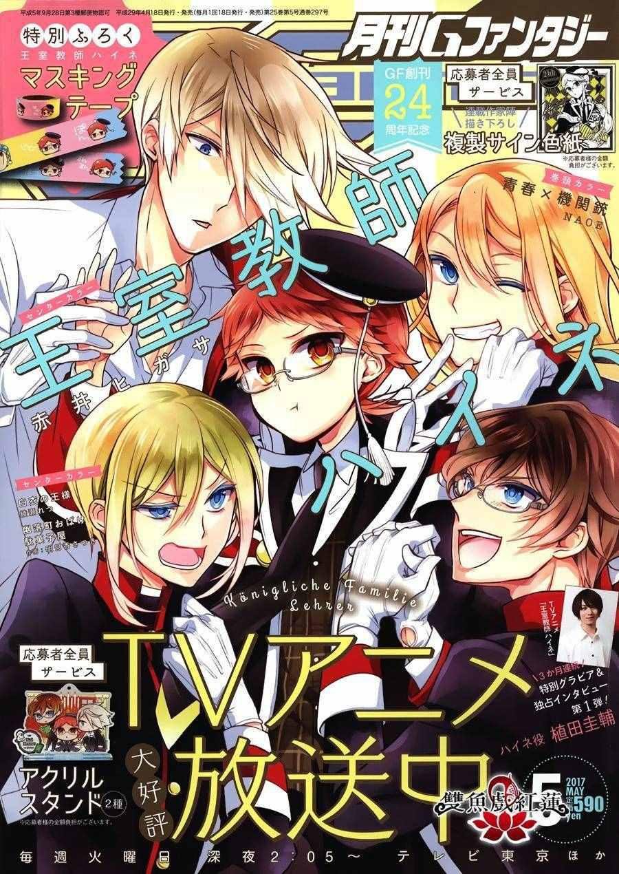 第50话