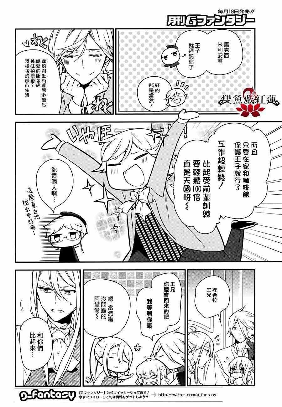 第50话