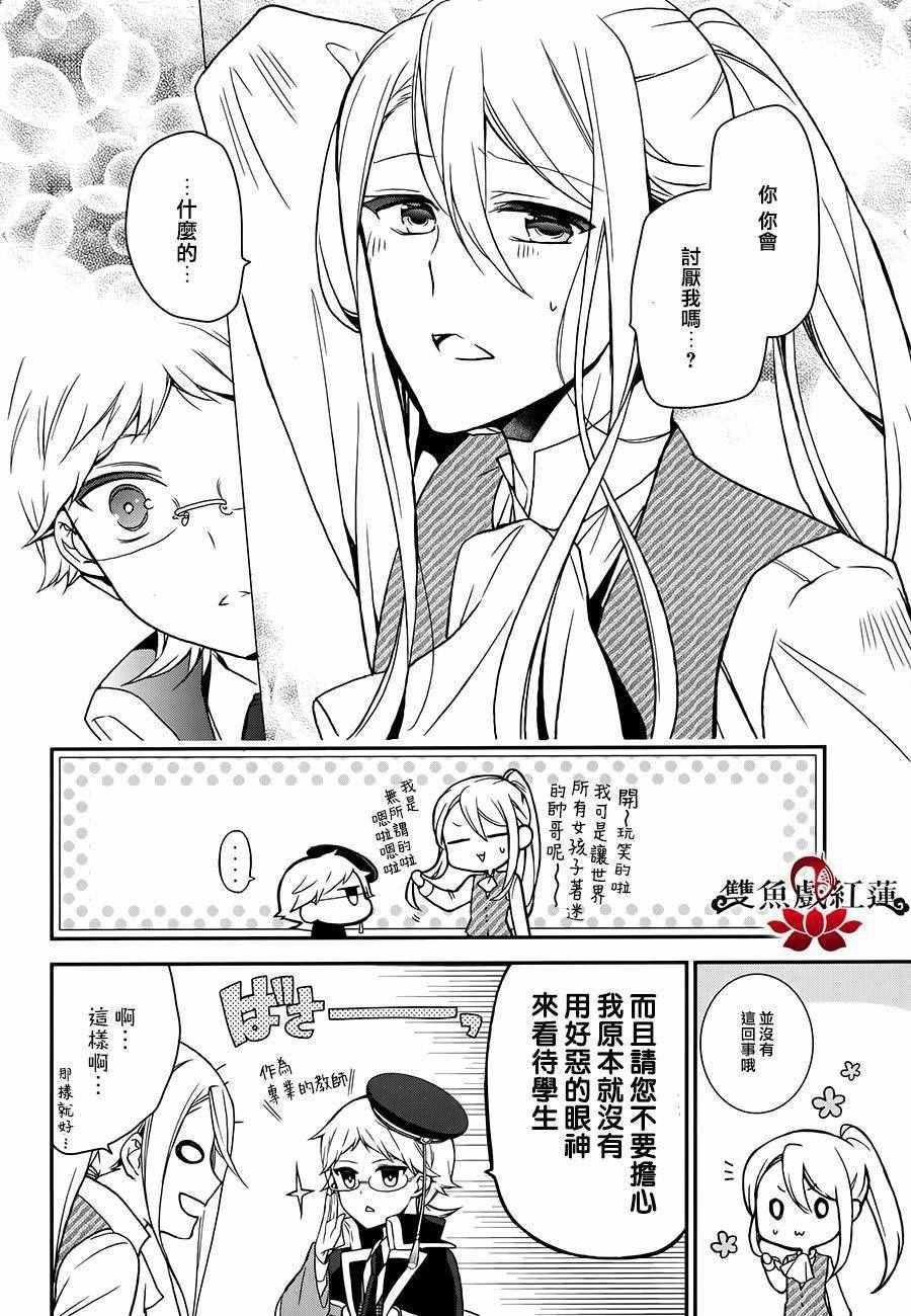 第50话