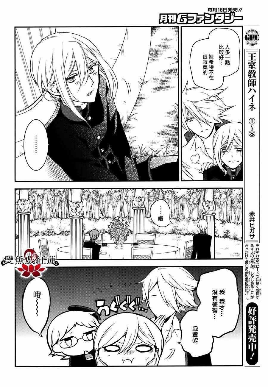 第50话