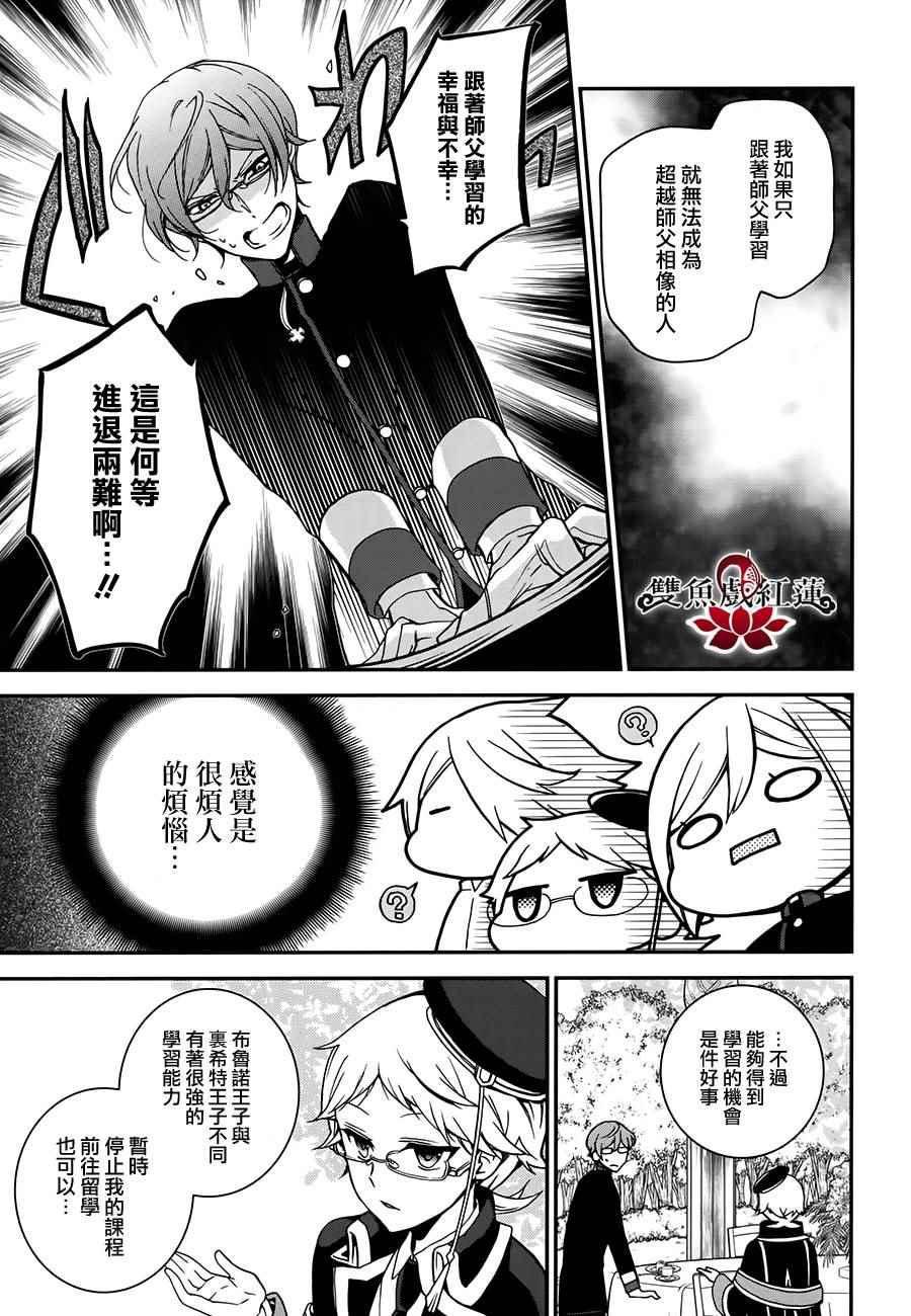 第51话