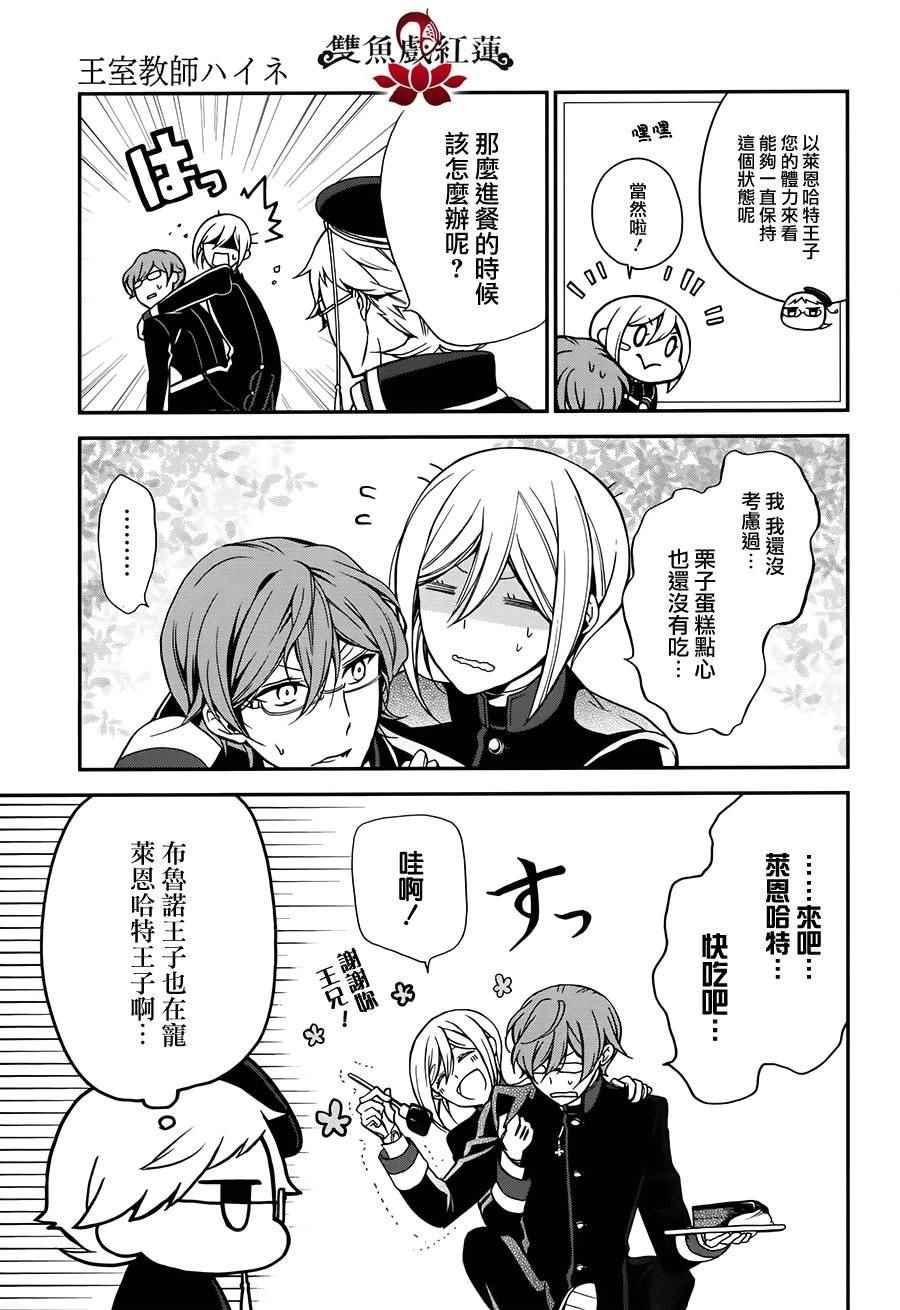 第51话