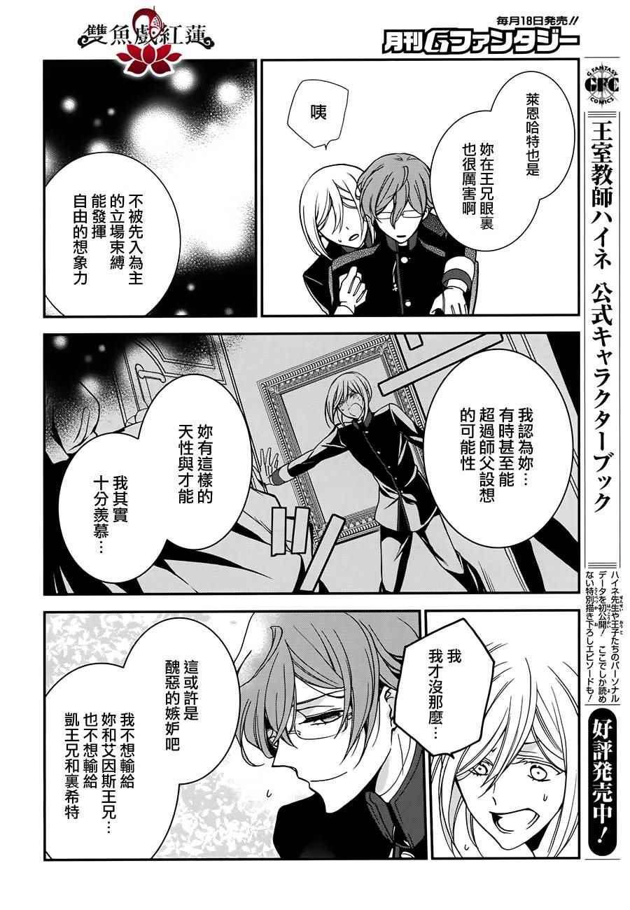 第51话