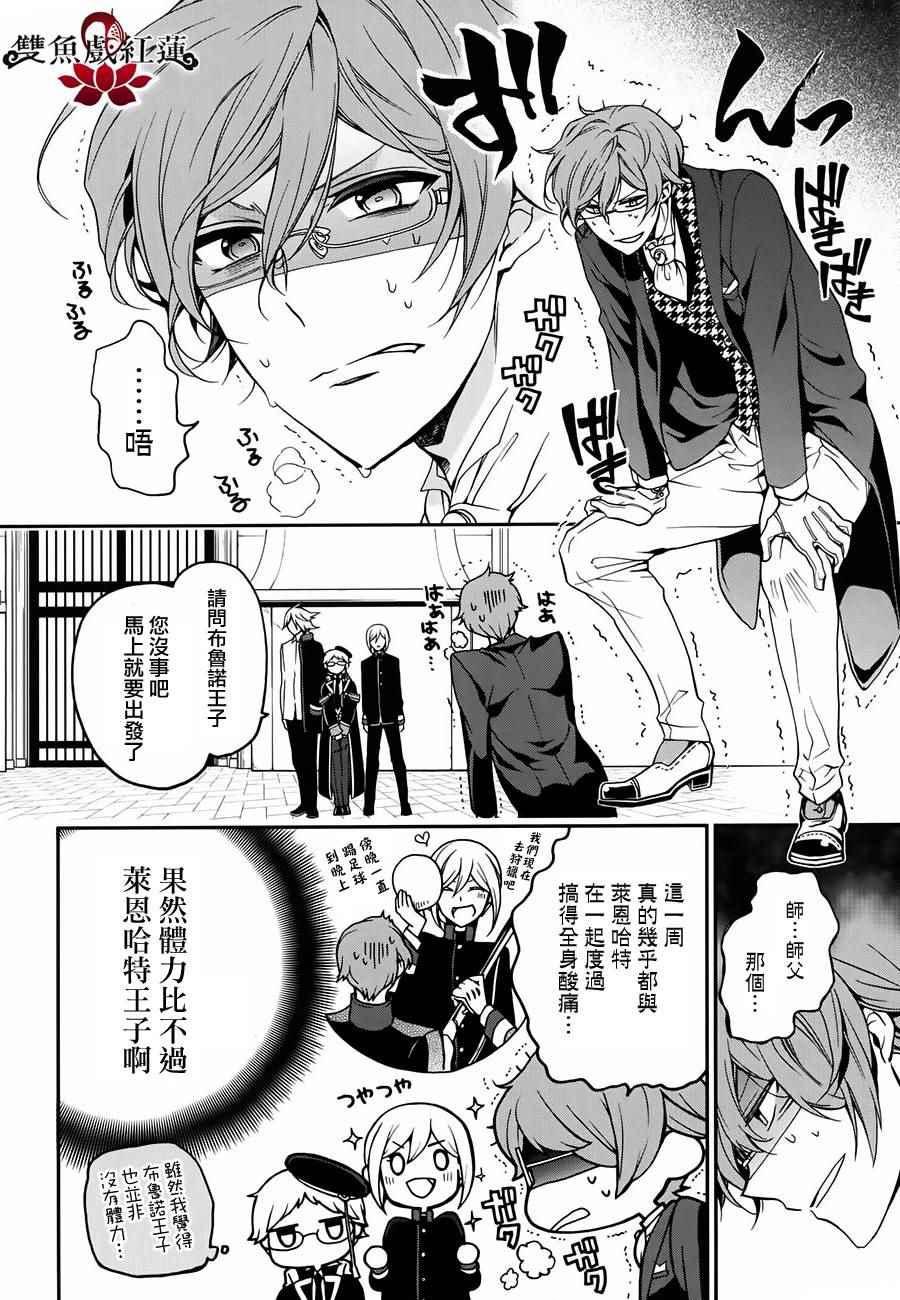 第51话