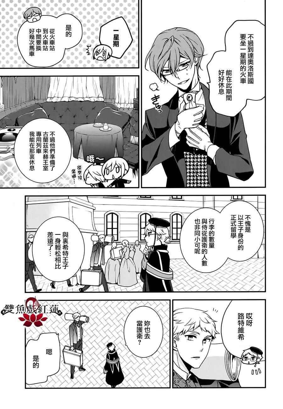 第51话