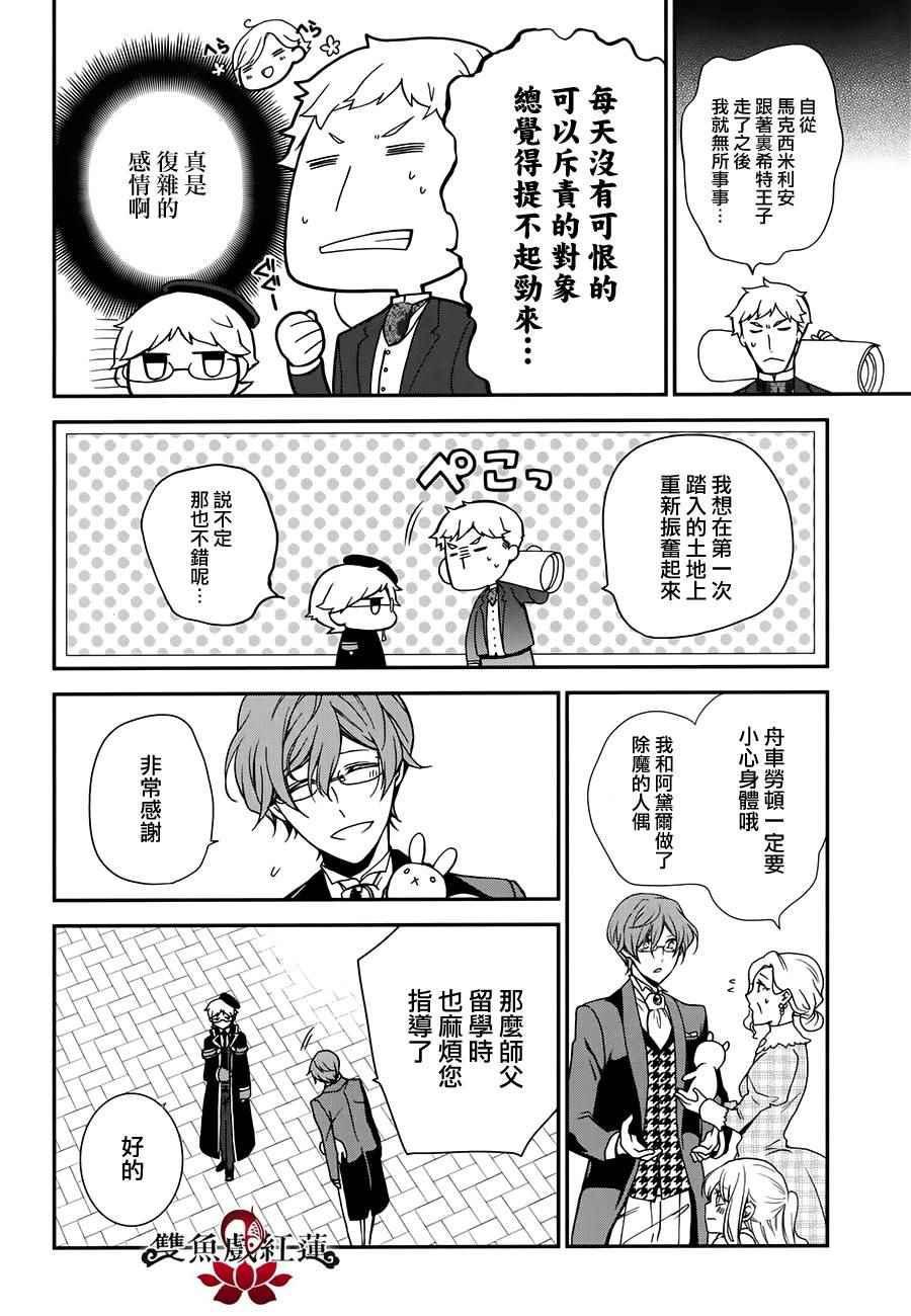 第51话